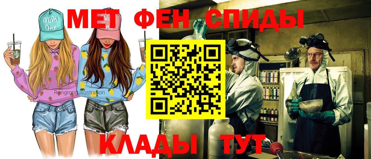 АМФЕТАМИН  Вход с VPN  Прохладный  АМФ Premium 