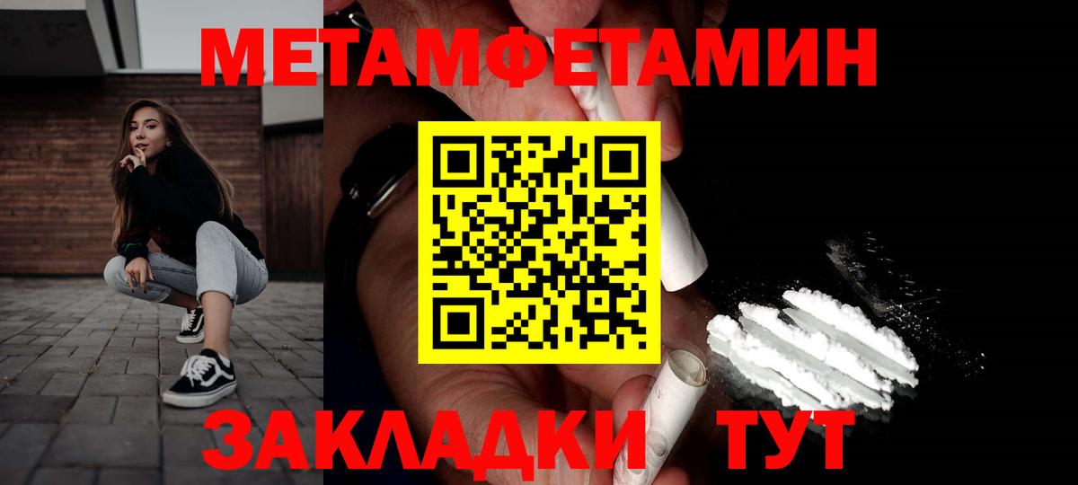 АМФЕТАМИН VHQ Прохладный