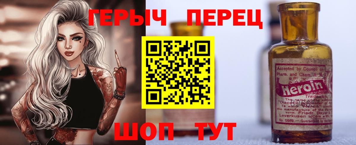 Героин афганец Прохладный