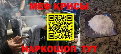 МДМА Севастополь