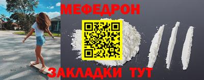 сатива Северобайкальск
