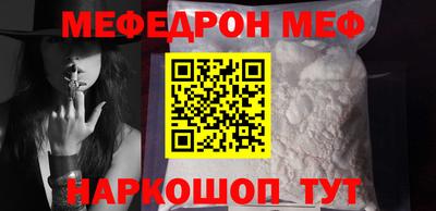 МДМА Севастополь