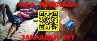сатива Северобайкальск