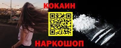 МДМА Севастополь