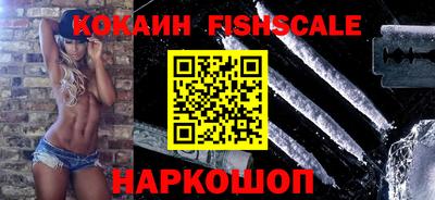 МДМА Севастополь