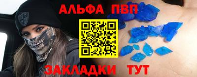 сатива Северобайкальск