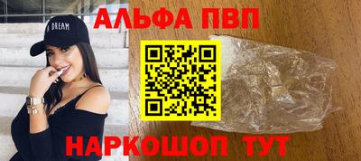 МДМА Севастополь