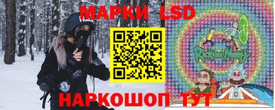 МДМА Севастополь
