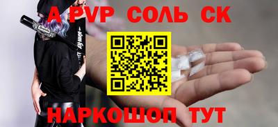 герыч Свободный