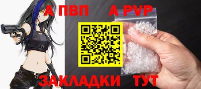 герыч Свободный