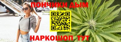 МДМА Севастополь