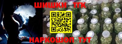 МДМА Севастополь