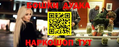 сатива Северобайкальск