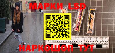 МДМА Севастополь