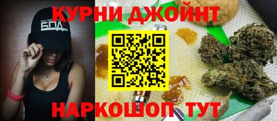 сатива Северобайкальск