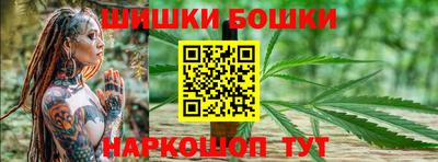 сатива Северобайкальск