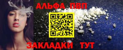 МДМА Севастополь