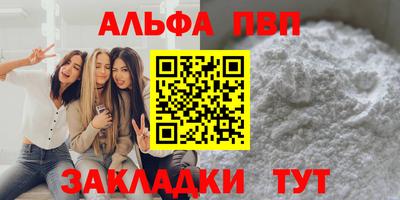 МДМА Севастополь