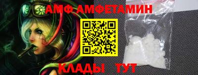 МДМА Севастополь