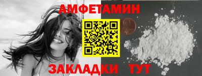 сатива Северобайкальск