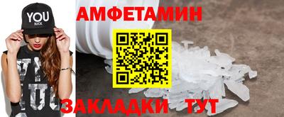 сатива Северобайкальск
