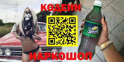 сатива Северобайкальск