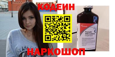 сатива Северобайкальск