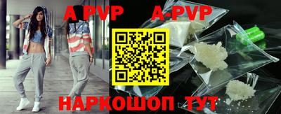 герыч Свободный