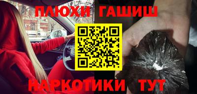сатива Северобайкальск