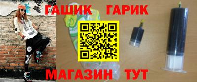 герыч Свободный