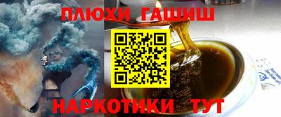 сатива Северобайкальск