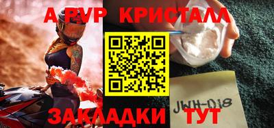 МДМА Севастополь