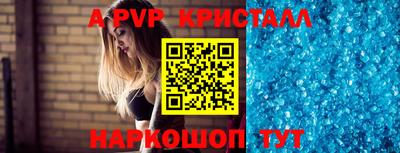 сатива Северобайкальск