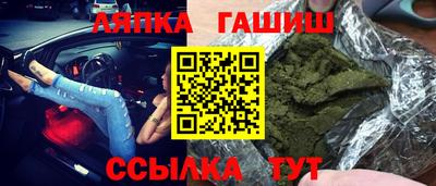 сатива Северобайкальск