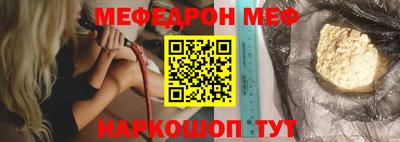 сатива Северобайкальск
