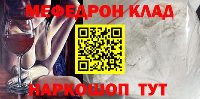 сатива Северобайкальск