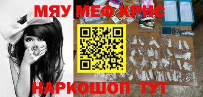 МДМА Севастополь