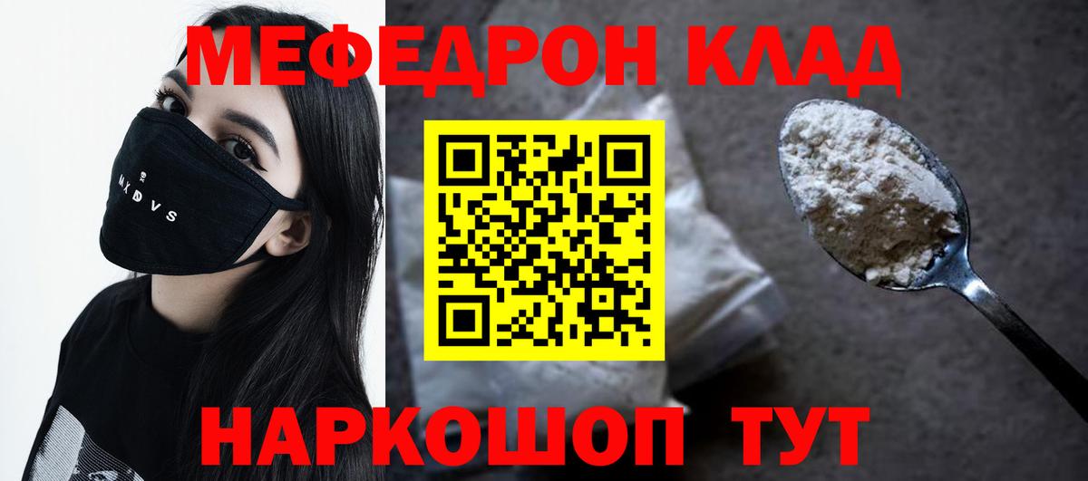 МЯУ-МЯУ  МЯУ-МЯУ 4 MMC  Вход с VPN  Прохладный 