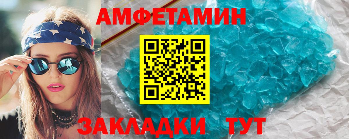 Прохладный  МЕТАМФЕТАМИН витя  Вход с VPN  МЕТАМФЕТАМИН витя 
