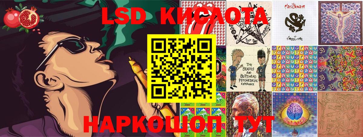 Прохладный  Марки 25I-NBOMe 1500мкг  Марки 25I-NBOMe 1500мкг  Марки N-bome  Вход с VPN 