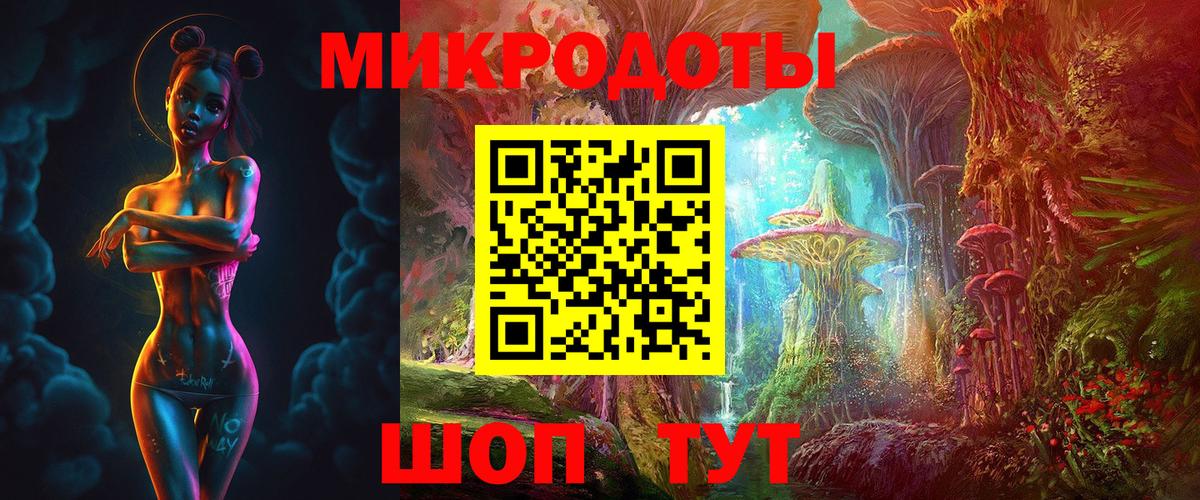 Галлюциногенные грибы Magic Shrooms Прохладный